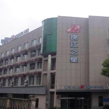 Jinjiang Inn Jiujiang Internation Exhibition Center Exteriér fotografie