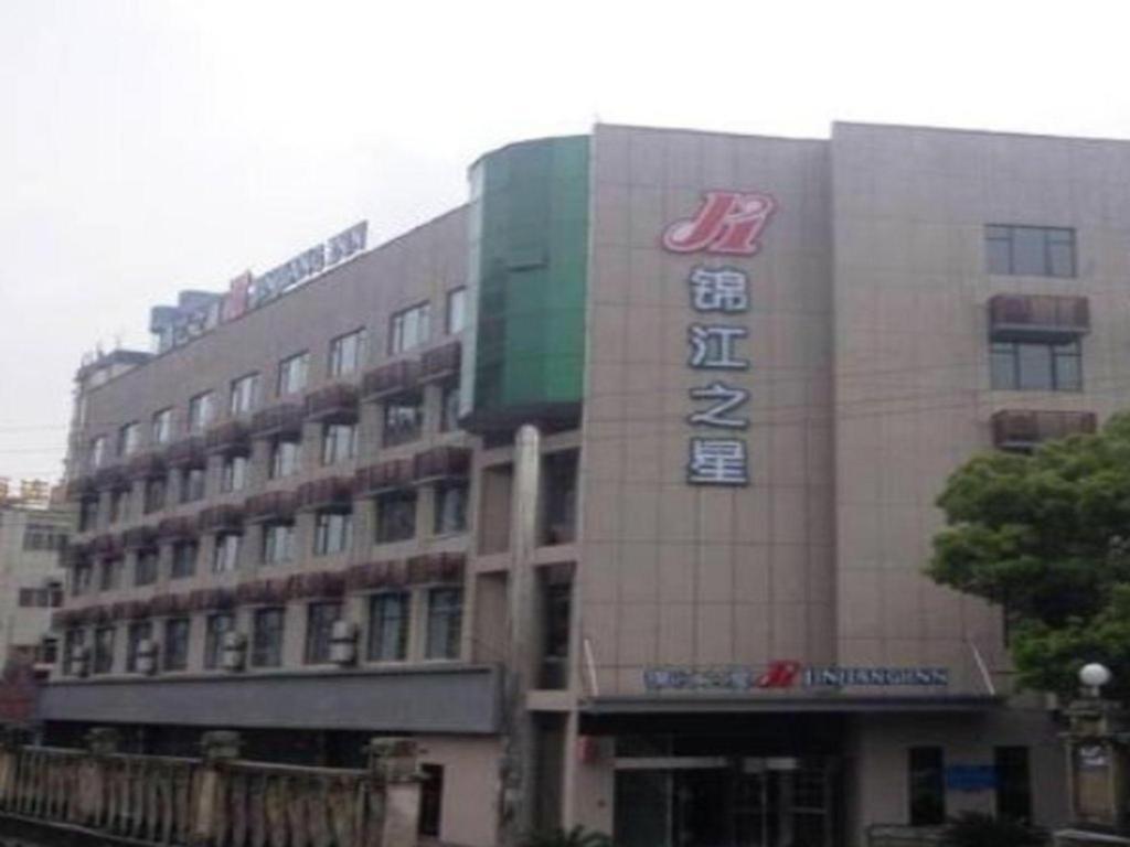 Jinjiang Inn Jiujiang Internation Exhibition Center Exteriér fotografie