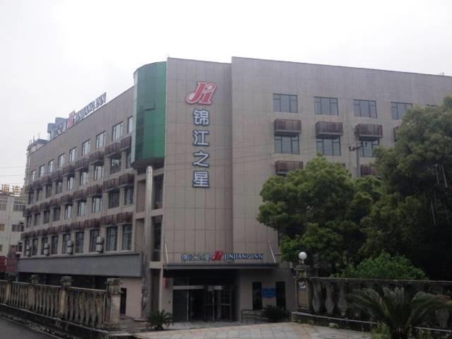 Jinjiang Inn Jiujiang Internation Exhibition Center Exteriér fotografie